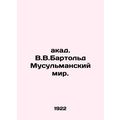 Akad W.W. Barthold Muslim World. In Russian /ak...