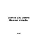 Yesipov V.K. Land of Franz Joseph. In Russian /...