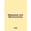 Abramovich I.I. Metallogeny. In Russian /Abramo...