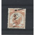Burma.SG104 2a Hintha (legendary bird) (Orange)...