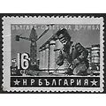Mi 869: 16 st. deep red-brown Bulgarian-Russian...