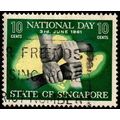 Malaya Singapore 1961 National Day 10c Used Stamp