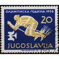 Yugoslavia 1956 20d S.G.837 Used
