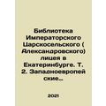 Library of the Imperial Tsarskoselsky (Alexande...