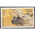 France 1997 Michel 3263C O Cote (2008) 6.00 € B...