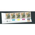 south west africa stamps sg251 SG 251 mnh plate...