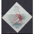 HUNGARY 1953 OPENING PEOPLES STADIUM BUDAPEST 4...