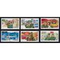 China People's Police 6v 1998 MNH SG#4265-4270 ...