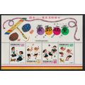 Taiwan Chinese Stamp Exhibition Bangkok Thailan...