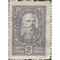 SLOVENIA KINGDOM, King Peter, violet 1920, 2din...