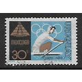 URUGUAY 1969 OLYMPIC GAMES 30p SCULLING SG 1387...