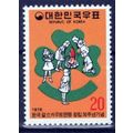 Korea 1039 MNH Girl Scouts Campfire & Emblem ZA...