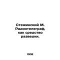 Stezhinsky M. Radiotelegraf as a means of intel...