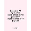 Zaverin M. Primes: the patterns of the developm...