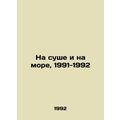 Land and Sea, 1991-1992 In Russian /Na sushe i ...