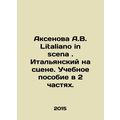 Aksenova A.V. Litaliano in scene. Italian on st...