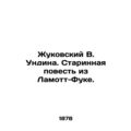Zhukovsky V. Undina. An ancient story from Lamo...