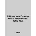 A.Osorgina Pushkin and his Creativity. 1969./A.Osorgina Pushkin i ego tvorchest