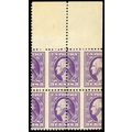 530, RARE MISPERFORATION ERROR - TOP MARGIN BLO...