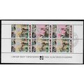 1984 NVPH 1320 - cancelled