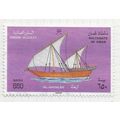 OMAN 1996 BOATS SAILS VESSELS SHIPS SAILING OMA...