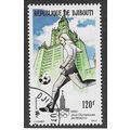 DJI 1980 120f 'OLYMPIC GAMES' FINE USED (EBID 5...