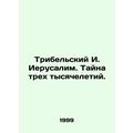 Tribel I. Jerusalem. The mystery of the three millennia. In Russian (ask us if i