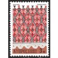 1971 Cypriote Art 3M- Unmounted Mint C6