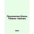 Elena Prudnikova. Creators of terror. In Russia...