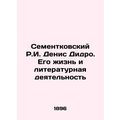 R.I. Sementkovsky Denis Didero. His Life and Li...