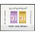 ZAYIX Yemen 118 D-188 E MNH Red Cross Centennia...