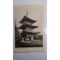 PAGODA OF TAIMA-DERA TEMPLE, NARA. 1918 - 1933 ...