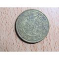 Tunisia 1997 100 Milimes Coin