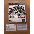 Pro Yakyuu Spirits 2010 - Japanese NTSC-J PS3 P...