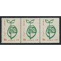 Iran 1967 Week of the Tree strip of 3 stamps MNH