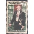 Tunisia 1960 - SG111 - 40m back/red/green - Pre...