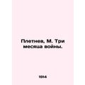 Pletnev, M. Three months of war. In Russian (ask us if in doubt)/Pletnev, M. Tri