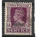 GWALIOR 1940/1942 SG O82 - #2 fine used (o)