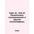White D., Choi D. Polyethylene, Polypropylene a...