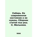 Siberia. Its Current State and Needs. A collect...