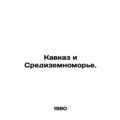 The Caucasus and the Mediterranean. In Russian /Kavkaz i Sredizemnomore.