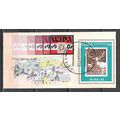 Cuba N° Bloc 66 OBLITERE ( USED )
