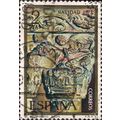SPAIN, Natividad, gold edge 1973, 2 Ptas