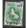 ISRAEL 1961 SIGNS OF THE ZODIAC 8A MYRTLE LION ...