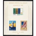 Uruguay - 1964 - Nubian Monuments Preservation,...