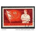 1960 Michel 1926 - cancelled