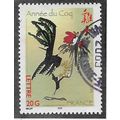 FRA 2005 (50c) 'CHINESE NEW YEAR' FINE USED (EB...