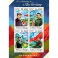 SAO TOME PRINCIPE 2013 SHEET MNH MAO TSE TUNG M...