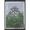 Japan ( Japon ) N° 1635 YVERT OBLITERE ( USED )