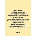 Catalogue of the Central Book Trade and Warehou...